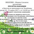 МКБППМН - Община Севлиево организира Пролетна ваканция