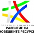 45 младежи от общината участват по Проект „Активизиране и осигуряване на заетост на младежи от община Севлиево”