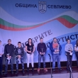 ​​​​​​​ОБЩИНА СЕВЛИЕВО НАГРАДИ НАЙ-ДОБРИТЕ СПОРТИСТИ ЗА 2019 ГОДИНА