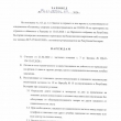 ВЪЗСТАНОВЯВАТ СЕ ДЕТСКИТЕ И ЖЕНСКИТЕ КОНСУЛТАЦИИ, ИМУНИЗАЦИИТЕ И ПЛАНОВИЯТ ПРИЕМ В БОЛНИЦИТЕ