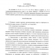 СПОРТНА ЗАЛА „ДАН КОЛОВ“ ОТНОВО ОТВАРЯ ВРАТИ ЗА СПОРТНИ ЗАНИМАНИЯ НА ЗАКРИТО