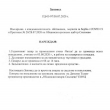 ВСЕКИ ПОНЕДЕЛНИК ЩЕ ИМА ПАЗАР ЗА ТЪРГОВЦИТЕ НА ПРОМИШЛЕНИ СТОКИ В СЕВЛИЕВО 