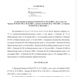 ОТ ПОНЕДЕЛНИК УЧЕНИЦИТЕ ОТ 5 ДО 12 КЛАС В НЯКОИ УЧИЛИЩА ЩЕ УЧАТ ПРИСЪСТВЕНО