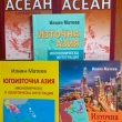 Градската библиотека ни среща с доц. д-р Илиян Митев и 