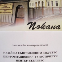 Откриват Музей на съвременното изкуство и Информационно-туристически център Севлиево