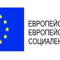 Стартира проект „Дневен център за възрастни хора с увреждания „Добрина“ в община Севлиево“, финансиран по Оперативна програма „Развитие на човешките ресурси“ 2014-2020 г.