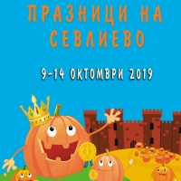 „КРАЛЕ НА СИЛАТА“ ИДВА В СЕВЛИЕВО С МНОГО НАГРАДИ, МУЗИКА И ИЗВАЯНИ ФИТНЕС ТЕЛА