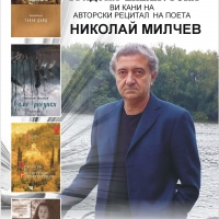 ПОЕТЪТ НИКОЛАЙ МИЛЧЕВ ГОСТУВА В ГРАДСКАТА БИБЛИОТЕКА В СЕВЛИЕВО