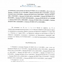 ОТВАРЯТ ЗАВЕДЕНИЯТА НА ОТКРИТО И ПЛУВНИТЕ БАСЕЙНИ, ВЪЗОБНОВЯВАТ СЕ ШОФЬОРСКИТЕ КУРСОВЕ