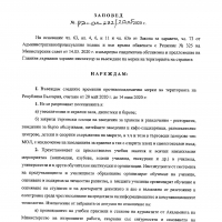 СПОРТНА ЗАЛА „ДАН КОЛОВ“ ОТНОВО ОТВАРЯ ВРАТИ ЗА СПОРТНИ ЗАНИМАНИЯ НА ЗАКРИТО