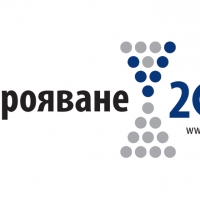 НА 16 НОЕМВРИ ИЗТИЧА СРОКЪТ ЗА НАБИРАНЕ НА ПРЕБРОИТЕЛИ И КОНТРОЛЬОРИ