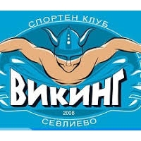 ОТЛИЧЕН СТАРТ НА СЕЗОНА ЗА ПЛУВЦИТЕ ОТ "ВИКИНГ 2008" 