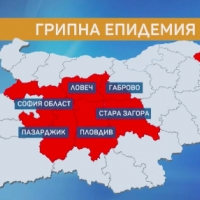 Грипната епидемия в областта е удължена до 29 януари, включително