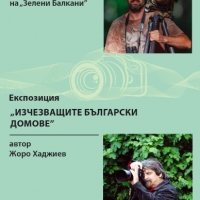 Изкуство и традиции вплита фестивал "Семе българско" в Севлиево