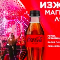 The Voice Happy Energy Tour идва в Севлиево на 9 септември