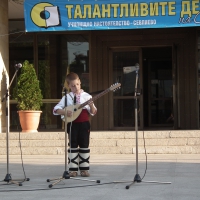 Наградиха талантливите деца на Севлиево